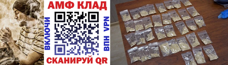 ссылка на мегу как войти  Уяр  Amphetamine 98% 