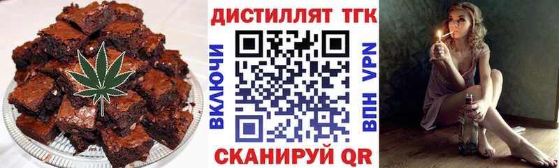 Еда ТГК конопля Уяр