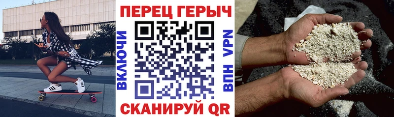 Героин белый  купить наркотик  мега ССЫЛКА  Уяр 