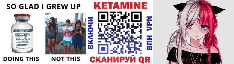 КЕТАМИН VHQ  Уяр 