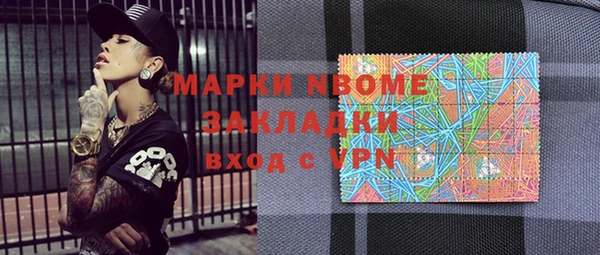 героин Алексин
