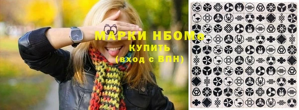 кокаин Алзамай