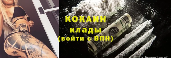 кокаин Алзамай