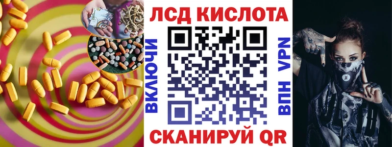 ЛСД экстази ecstasy  даркнет состав  Уяр  купить  