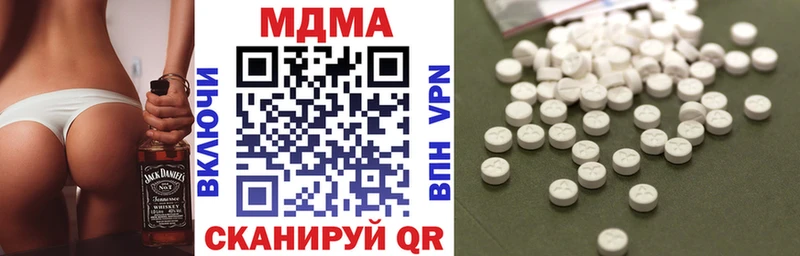 продажа наркотиков  Уяр  MDMA crystal 