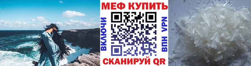 как найти наркотики  Уяр  МЕФ кристаллы 
