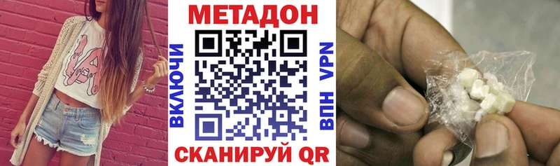 hydra ссылка Уяр Метадон кристалл