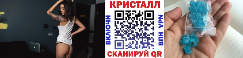 купить наркотик  Уяр  Метамфетамин Methamphetamine 
