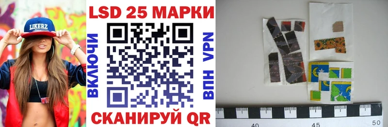 Марки 25I-NBOMe 1500мкг  MEGA маркетплейс  Уяр 