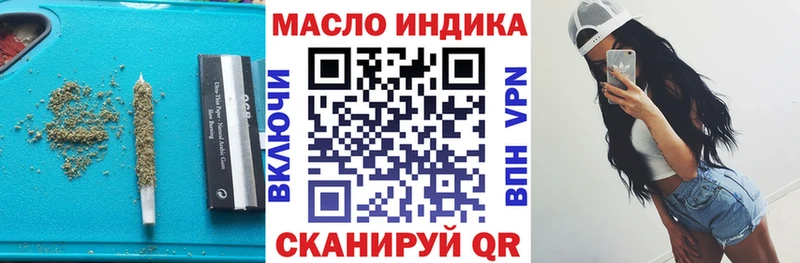 продажа наркотиков  Уяр  Дистиллят ТГК вейп 